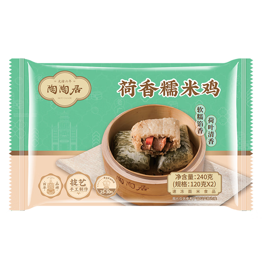
Taotaoju pastry, 60g of Hexiang Glutinous Rice Chicken, 630g, 6 children's breakfast, Cantonese Cantonese Dim Sum, Breakfast, Semi-finished Products