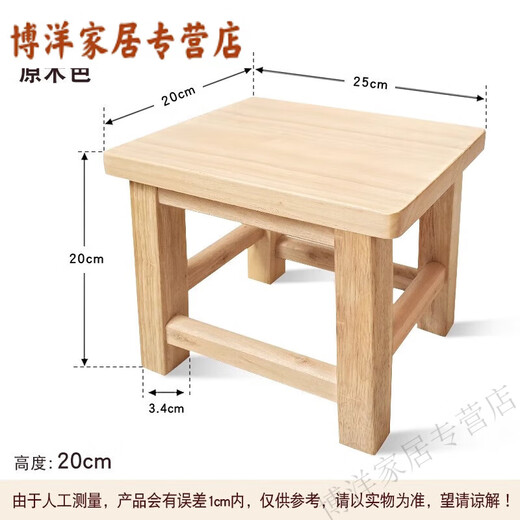 Jieyunmao solid wood stool small bench home living room low stool shoe stool small wooden stool square stool footstool dressing table stool pure solid wood 33*25*45 plateau wood color