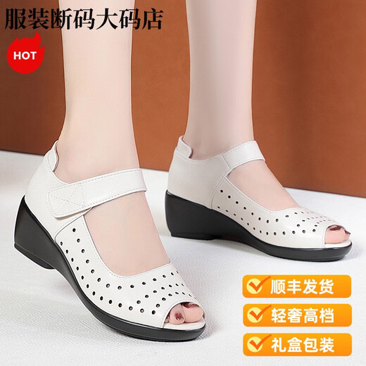 ZHIZHUWANG轻奢真皮女单鞋坡跟凉鞋女夏季镂空女士鱼嘴鞋中跟厚底浅口妈妈鞋 4厘米坡跟黑色 35