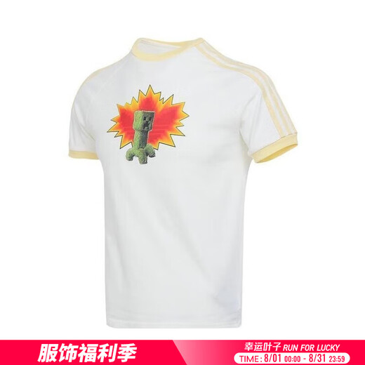 Adidas Kinder kurzärmelige Sommersport-T-Shirt Fitness-Training bequem atmungsaktives, halbärmeliges Kinder T-Shirt JZ9930 One Size 116