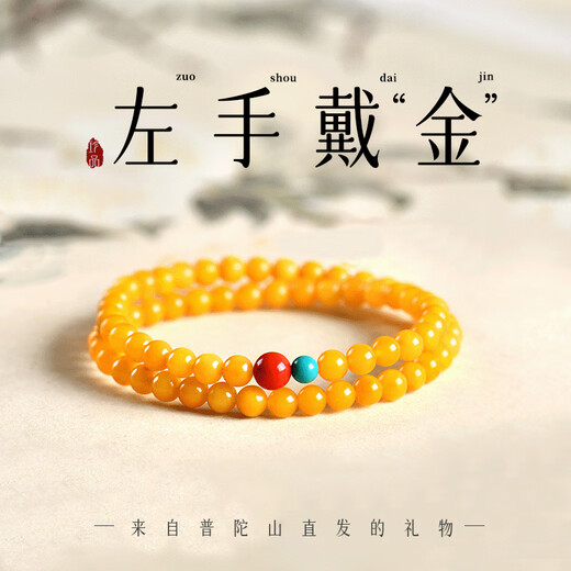 Xiangyin Putuo Mountain Straight Hair Natural Beeswax Double Circle Bracelet Women's Lucky Chicken Oil Yellow Amber Raw Stone Bracelet Wealth Lucky Chicken Fat Yellow Beeswax 16-17cm
