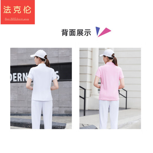 法克伦长裤男服套装印logo团体服工作服 白色duan袖+changku-9215款 L 男款