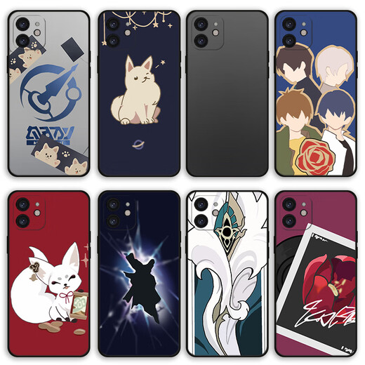 Xiao Jiejiang a choisi l'étui Demolite Star Dome Walter Mobile Phone adapté à l'honneur vivo pomme rouge huawei oppoa97 xiaomi réel self (noir droit) Firef de feu x10762 VIVO Modèle pour le service client pour le service client (noir droit)
