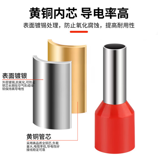 Huili's cold-pressed terminal block VE tube pin set crimping pliers wire copper nose air switch crimping cap connector artifact 800 pieces pliers 6-4A two-color