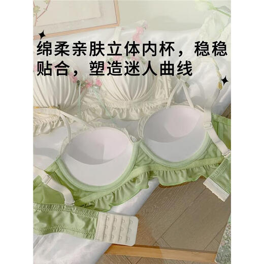 莫代尔2025新款【纯欲胸】女生甜美半杯文胸法式小胸聚拢内衣女2025性感 柔光绿【文胸套装】旗舰款 70A 32_B