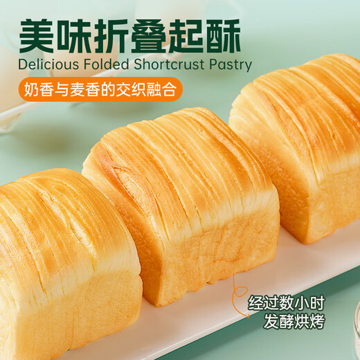 Qianmiao Buffalo Milk Thousand Layer Toast 1020g mass-sale hand-teared thick-cut bread biscuit cake snack snack food