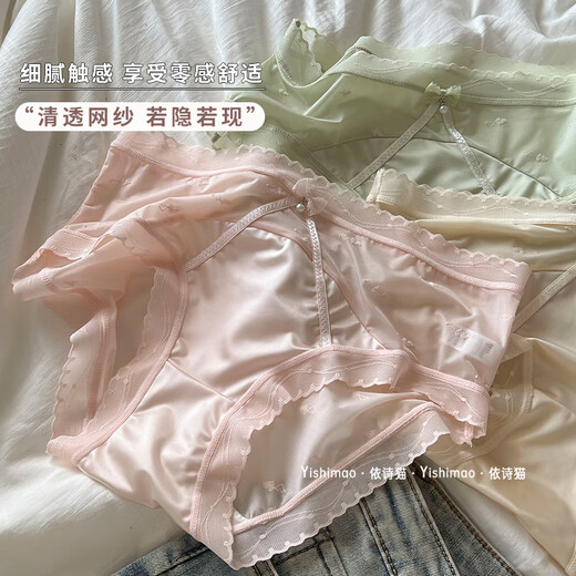 Yingbei süßes süßes reines florales Mädchen Spitzenhöhe für Frauen ohne Spur Maulbeer-Seiden-Schritt-Shorts Y3891#-Skin-Farbe + Grün + Pink XL für 110-140jin [Jin gleich 0,5 kg]