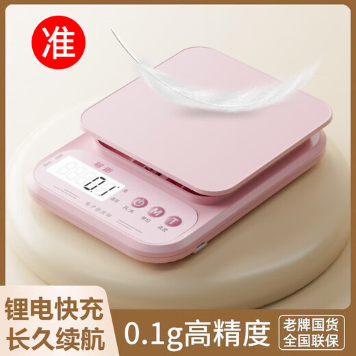 Goheng Electronic Kitchen Scale Accurate High-Precision Food Jewelry Scale Baking Weighing Gram Scale Food Scale 0.1g Strawberry Powder 10kg/1g Battery Model