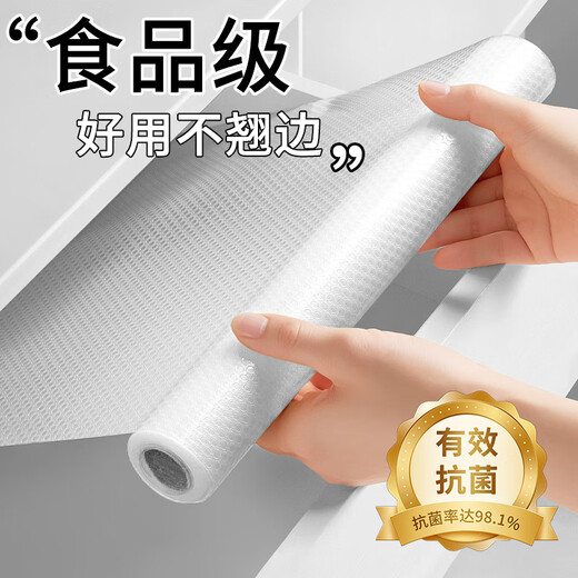 Jinlongxing drawer protective pad paper antibacterial kitchen cabinet wardrobe shoe cabinet oil-proof waterproof waterproof dustproof pad 0.6*5 meters