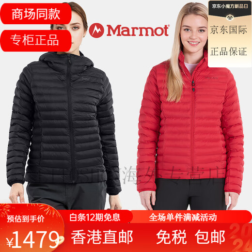 
Groundhog (Marmot) American version Marmot Groundhog Echo Featherless Women's Outdoor Hooded Rib Cotton Clothes Warm New Xueli Hooded Black M15869-001 XS American Code