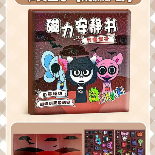 
Beizu Rhythm Box Quiet Book Magnetic Cut-free Small Children's Magnetic Sticker Handmade Boys and Girls Toys [Blue-Single Package] + 2 Scene Stickers 14cm