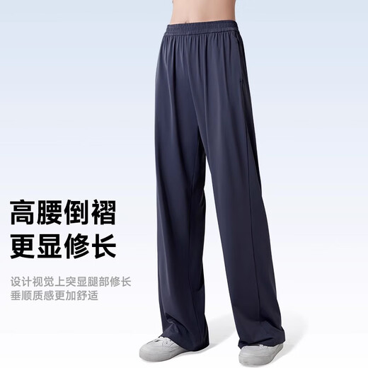 Moxun sunscreen pants for women summer ultraviolet slimming cold pants for slimming and drape wide-leg straight pants versatile high-waist black S