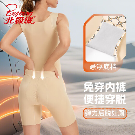 Arctic velvet [Hepburn One] Body Shaping Clothes, waist-loading bodywear, belly-lifting hip-lifting bodywear 2025 new genuine collection and breast support, black [1 piece experience suit] M [95-109Jin[Jin equals 0.5 kg]]