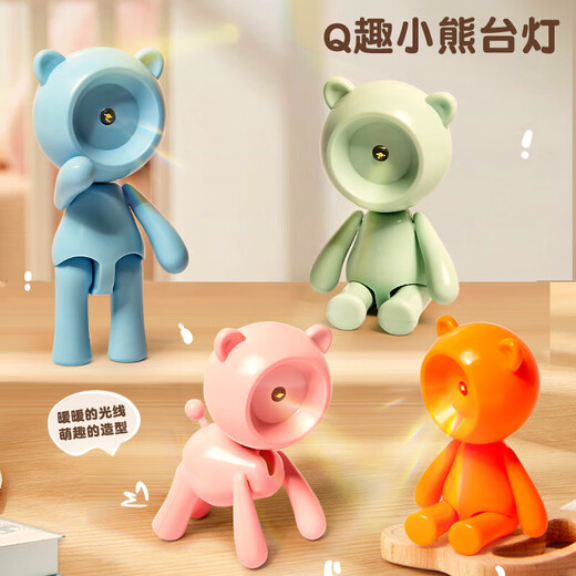 LED Night Light Foldable Portable Mini Desk Lamp Desktop Creative Artifact Field Camping Lamp Student Dormitory Lamp Bedside Sleeping Children's Night Light Bear Cultural and Creative Night Light + Green