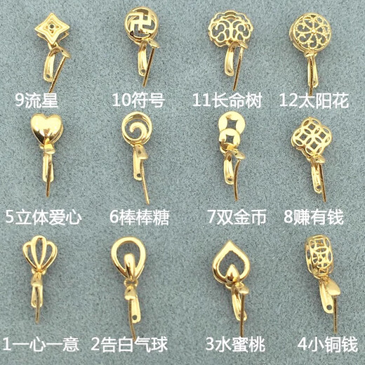 Pure 18K gold buckle head, thickened universal melon seed clip buckle, jade pendant buckle, necklace pendant, jade pendant buckle head accessory, 18K rose gold, make money on the 8th