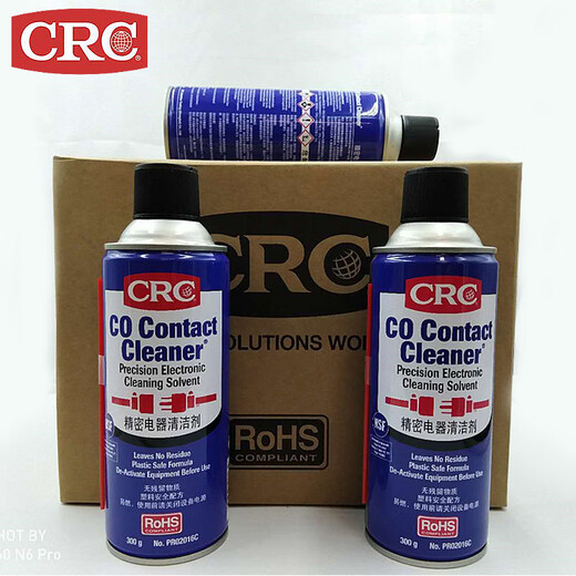 LDVEP original PCB electronic circuit board protective paint quick dry cleaning CRC02016C precision electrical cleaner 14086 ultra-speed refrigerant