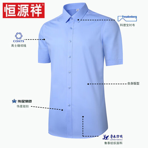 Hengyuanxiang reine Baumwolle DP Ready-to-Wear Free Kurzärmel-Hemd für Männer Business Professional Formale Kleidung Dünnblau bequem