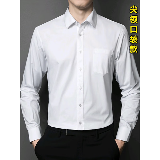Pier Cardin weißes langärmeliges Hemd für Männer 2025 Neues Standkragen Hemd für Daddy Anti-Falten-High-End-Eisen-freie Männer formelle Verschleiß 6629K Hellblau [Chest Bag-Punktkragen] Langarmed M [90-110jin [Jin gleich 0,5 kg] Trage innerhalb]