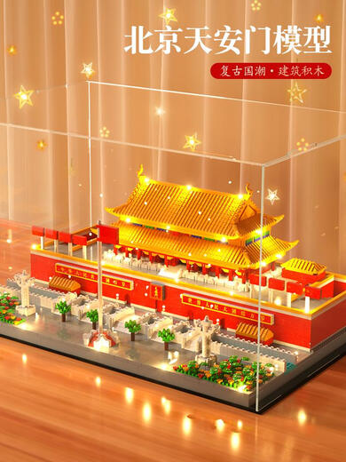 甜苗苗积木天安门广场故宫高难度男孩女力拼装拼图玩具儿童生日礼物 巨大型阿房宫12186pcs标准版彩盒