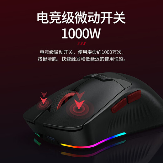 宏碁（acer）暗影骑士三模无线双8K游戏鼠标轻量化办公电竞 7键可自定义3395高端引擎人体工学鼠标8K接收器 白色(3311-双2K带接收器)