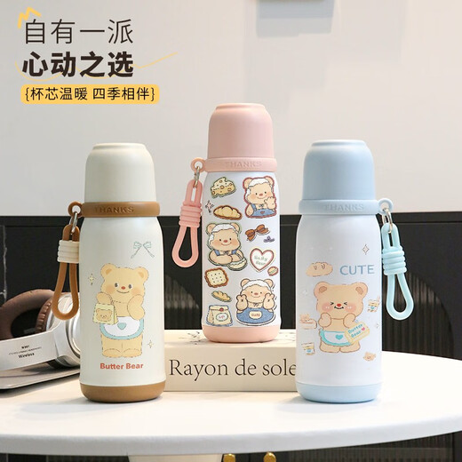 乐扣乐扣黄油小熊卡通保温杯高颜值女款学生水杯运动便携不锈钢大容量 白蓝色-BXAF6227黄油小熊 500ml