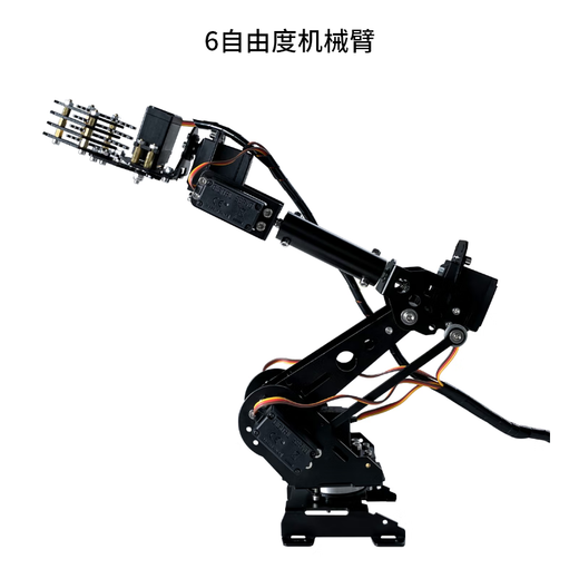 Lingle 6/7 degrees of freedom manipulator with claws, all metal, robot model, programming, mobile APP control, package 2 manipulator with analog steering gear, 7 degrees of freedom, bulk black