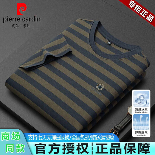 皮尔卡丹（pierre cardin）高端品牌经典撞色条纹圆领冰丝短袖t恤男休闲2025夏季新款打底衫 卡其【PA6195#】__ XL 推荐【130-155斤】