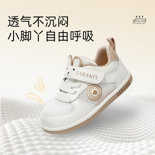 Telanis Frühherbst-Kleinkindschuhe für Jungenschuhe für Mädchen weicher Sohle Nicht-Schlupfbaby-Funktionsschuhe für Weiß/Akustgröße 23