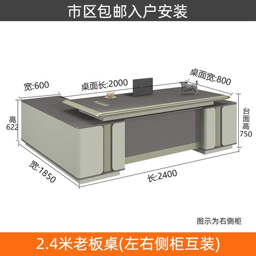 Qiheng (XIIBLC) Company Office Boss Desk Simple Modern Dior Manager Desk Double Cabinet President Desk Executive Desk Office Desk and Chair 2.4 Meter Boss Desk