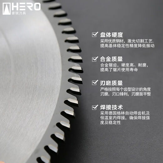HERO woodworking saw blade 12-inch paint-free board sliding table saw alloy saw blade panel cutting special table saw precision saw cutting blade normal model cost-effective and many people buy it a set of 300*96 teeth + single stroke 120*20