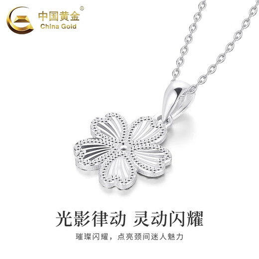 China Gold (CHINA GOLD) PT950 Platinum Peach Peach Yaoyao Pendant Women's High-end Light Luxury Niche Flower Necklace Birthday Gift for Girlfriend PT950 Platinum Flower Pendant About 2.2g Free Silver Chain