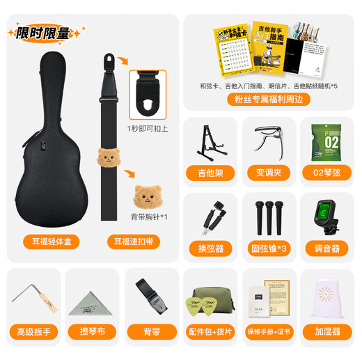
TYMA TYMA Xinghai full single guitar 41 inch high-value folk acoustic guitar advanced performance professional guitar Xinghai OS1 pickup丨Electric box model