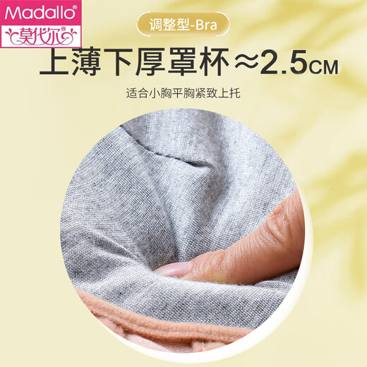 莫代尔内衣女无钢圈小胸聚拢收副乳防下垂蕾丝秋冬季厚款平胸专用文胸罩 红色 80B 36