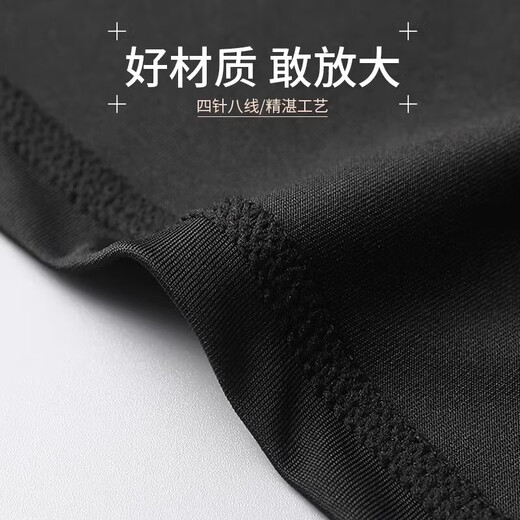 运动套装男跑步健身房衣服夏季冰丝速干衣紧身装备晨跑训练骑行服 JY运动五件套纯色黑】一套无忧A L