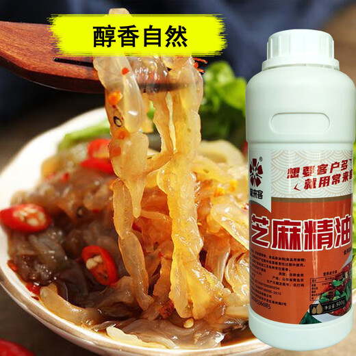 Sesame oil essence edible seasoning oil sesame oil essence one drop of fragrance flavoring agent cold vegetable filling seasoning concentrated commercial garlic essential oil 500g buy 2 bottles and get a free artifact