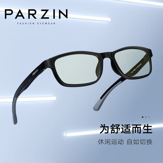 Pfarrbrillen Rahmen Männer, modisch, lässig, bequem, Sport, Anti-Blau-Lichtbrillen Brille Trend 15826 Hellschwarzer Rahmen hellgelbe Füße + ungezügelte Anti-Blau-Lichtlinse
