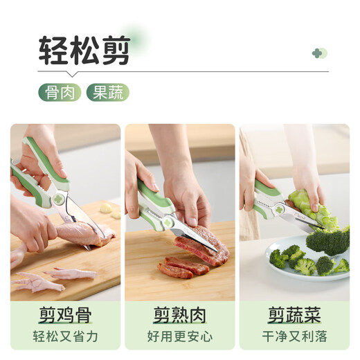 Beige Beikostschere, Küchenschere, Haushalts-Hühnerknochenschere, Edelstahlschere für Hähnchen- und Entenknochen, Multifunktionale Kindernahrungsschere, automatischer Rückprall, Spezialschere für Beikost, Mintgrün