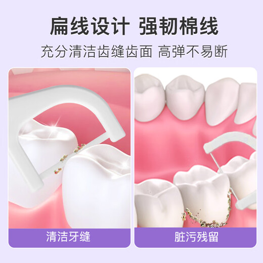 Shuke Professional Floss Stick 50 кусочков/коробка для взрослых зубочистки с плоскими проволоками удобны для ношения коробки (новая и старая)