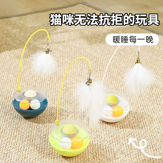 Licheers cat toy cat stick tumbler cat toy mint ball cat self-pleasure relief cat amusing supplies light green