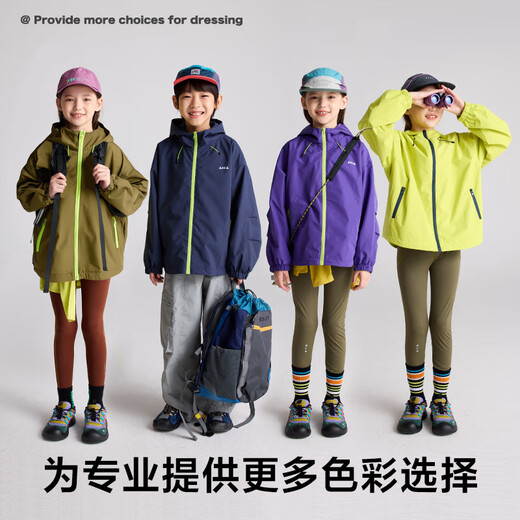 Purrfect diary children's waterproof jacket 2025 autumn and winter new style hooded top for boys and girls windproof outdoor thin vine purple 140