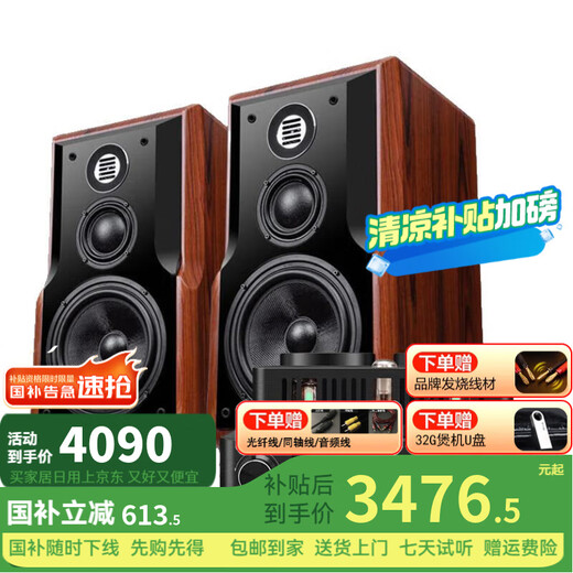 KINGHOPE Junhao Concept Video KH-508 Three-quarter Frequency Eight-Inch Fever Level Bluetooth Audio Electronic Tube Balance Amplifier Home Bluetooth Lossless CD Machine HiFi Combination Audio Speaker KH508+80 Balance Balance Balance Balance Balance Balance Balance Balance Balance Balance Balance Balance Balance Balance Balance Balance Balance Balance Balance Balance Balance Balance Balance Balance Balance Balance Balance Balance Balance Balance Balance Balance Balance Balance Balance Balance Balance Balance Balance Balance Balance Balance Balance Balance Balance Balance Balance Balance Balance Balance Balance Balance Balance Balance Saldo Saldo Saldo Saldiealdoilie Bilanz b