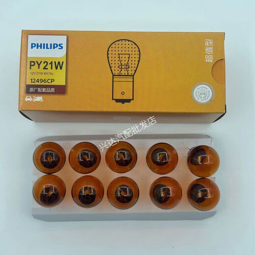 Litian automobile bulbo de freno Señal de giro de luz de reverso ANULA Luz de bombilla Luz trasera 12v24v camión 24v 13821cp R5W PAGO DE PARTE PLACA PIEZ