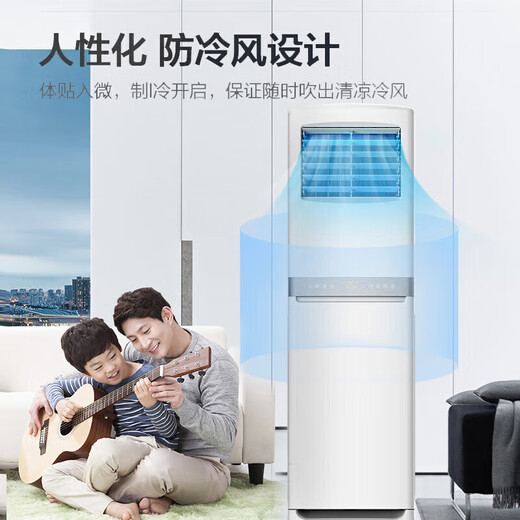 Oaks central air conditioning 10 HP/5 HP cabinet air conditioner commercial cabinet air conditioning engineering machine 380V variable frequency heating and cooling shopping mall shop cafe factory 5 HP first-level energy efficiency 57-88