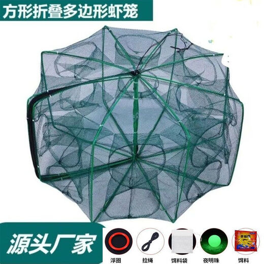 Tianlong pattern shrimp cage fishing net automatic fishing net fishing cage folding fish catching lobster loach eel cage fishing artifact square fish and shrimp cage 10 holes + 10 bags of bait + rope