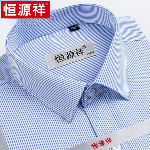 恒源祥夏季新款短袖衬衫中老年爸爸装商务休闲翻领格子衬衣男上衣高端 X6624 39 【体重约120-130斤穿】