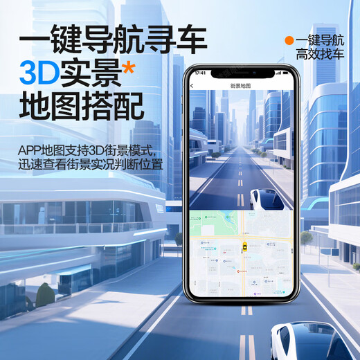 Zhihui GPS positioning tracker requires no installation, mini electric vehicle vehicle tracking, Beidou remote positioning artifact, ultra-small, top-end 5G, 30-star positioning + 100-day battery life, strong magnetic adsorption + 180-day track playback + free card