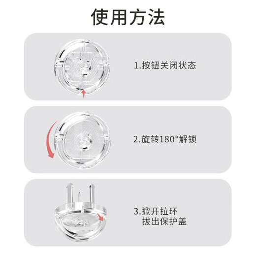 DEATKN German children's anti-shock socket protective cover baby plug jack safety plug plug plate switch power supply protection 12 pieces_transparent upgraded pc flame retardant_high temperature resistance and safer rotation lock