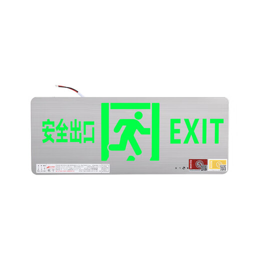 Jinneng emergency safety exit sign fire emergency lighting evacuation left to right sign 24V-220V right arrow - single side - (glass panel)