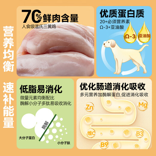 Pubes ID canned pancreatitis dog intestinal prescription canned easy-to-digest gastroenteritis diarrhea and vomiting digestive staple food canned ID canine prescription can*12