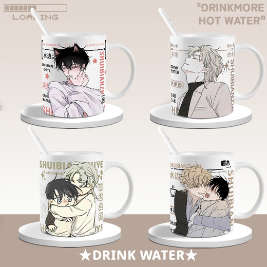 Haowangde Waterside Noche envolvente Copa de agua Lü tai zhou jin yi xuan lu yuanying 2d copa de cerámica regalo de regalo de regalo de alumno Q3882-agua nocturna (taza individual)